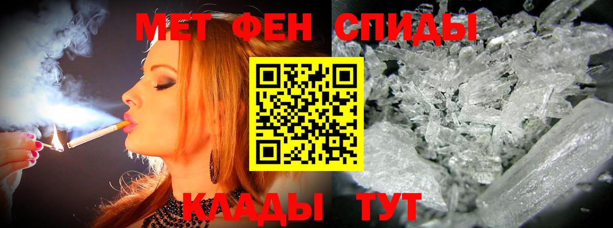 Амфетамин Розовый Углич