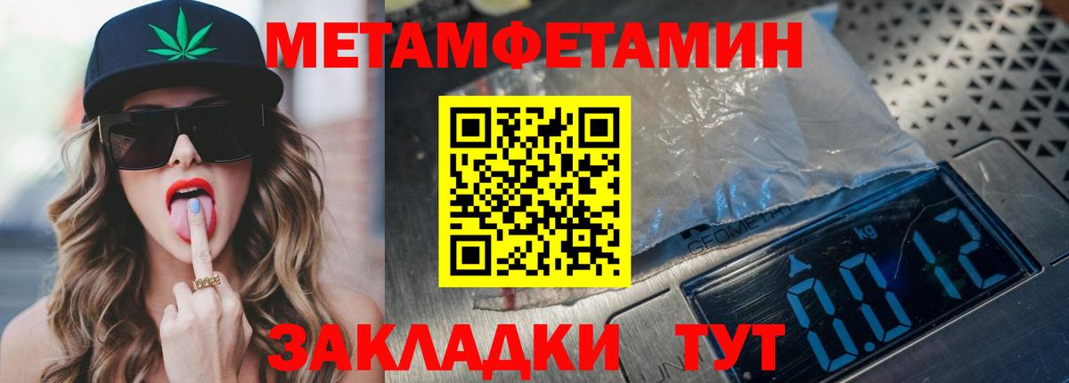Углич  Амфетамин Premium    сайт  Вход с VPN 