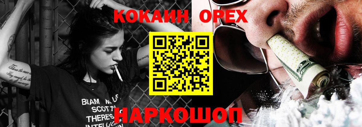 COCAIN 97% Углич