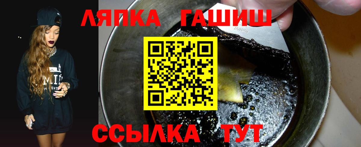 купить наркоту  Вход с VPN  ГАШИШ  Углич  ГАШ hashish 