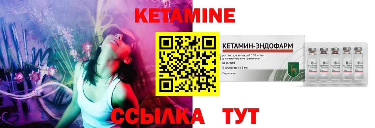 OMG зеркало  Кетамин ketamine  это официальный сайт  Углич  Кетамин ketamine  Вход с VPN 