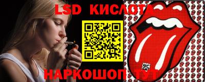 экстази Мариинск