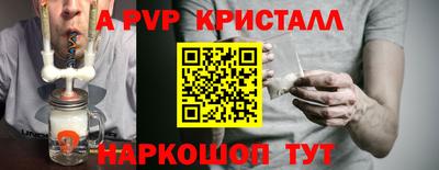 альфа пвп Малоярославец