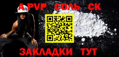 альфа пвп Малоярославец