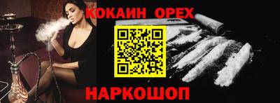 альфа пвп Малоярославец