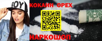 mix Малгобек