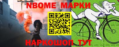 альфа пвп Малоярославец