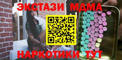 mix Малгобек