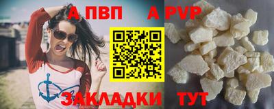 экстази Мариинск