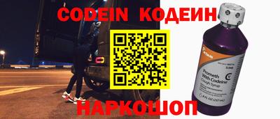 альфа пвп Малоярославец