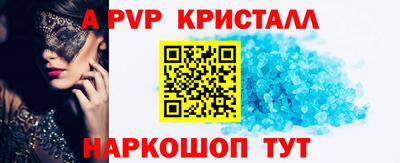 экстази Мариинск