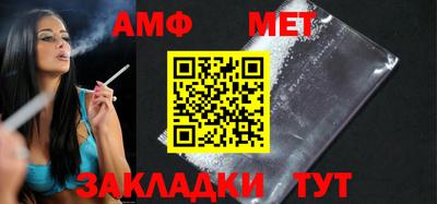 альфа пвп Малоярославец