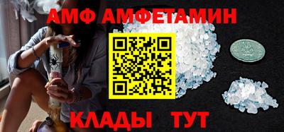 альфа пвп Малоярославец