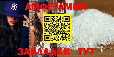 альфа пвп Малоярославец
