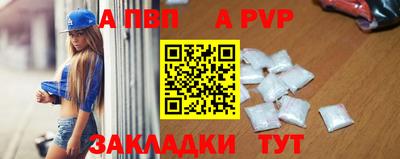 альфа пвп Малоярославец