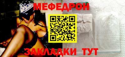альфа пвп Малоярославец