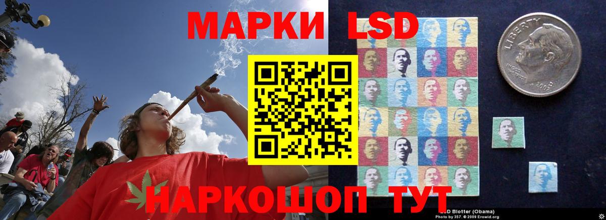 LSD-25 экстази кислота Углич