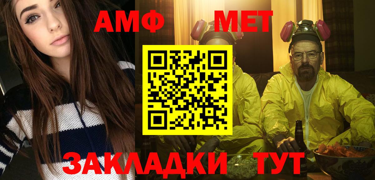 Первитин кристалл Углич