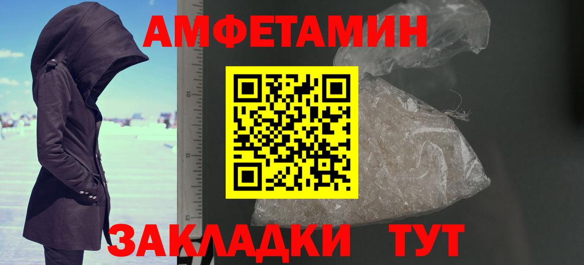 Первитин витя  Вход с VPN  Первитин витя  Первитин  Углич 