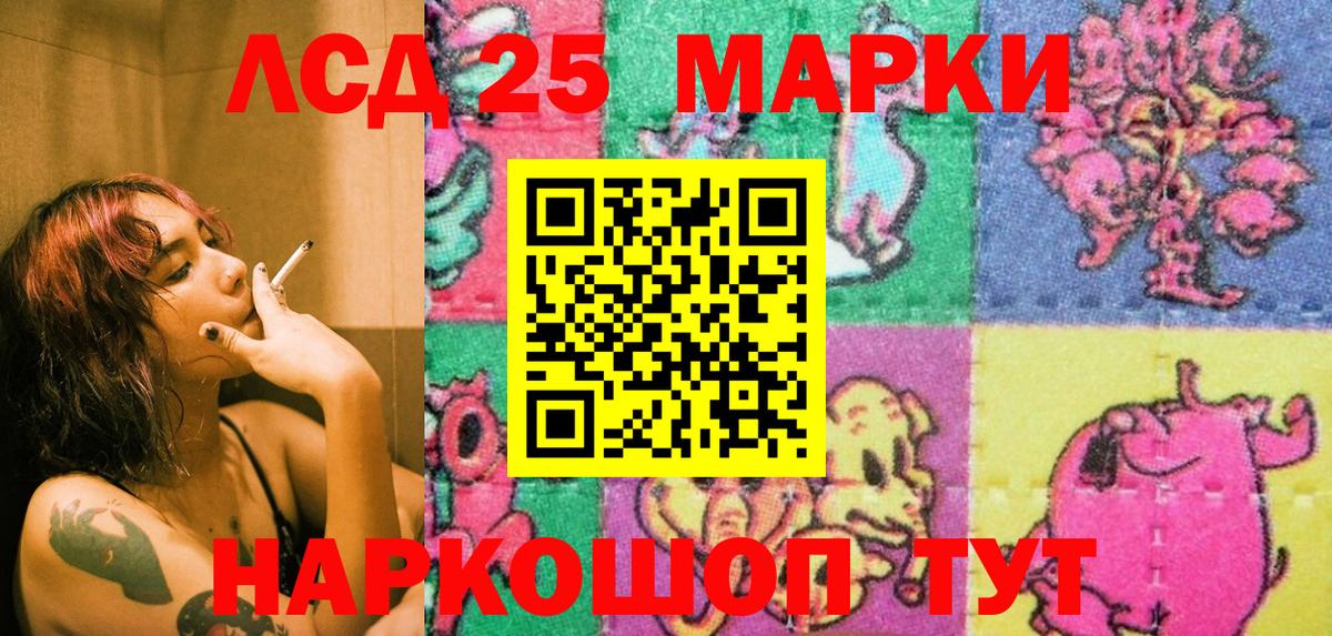 Наркотические марки 1500мкг Углич