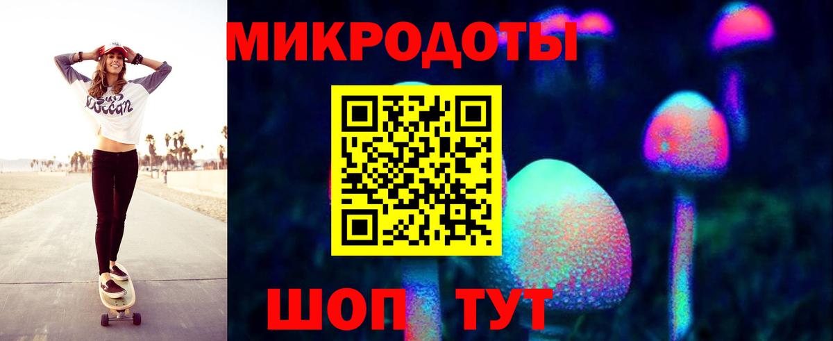 Галлюциногенные грибы мицелий  Вход с VPN  Углич 